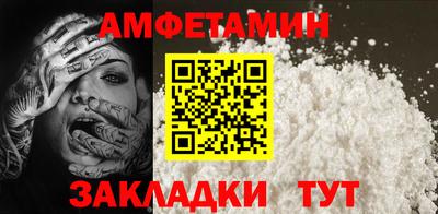 метамфетамин Изобильный