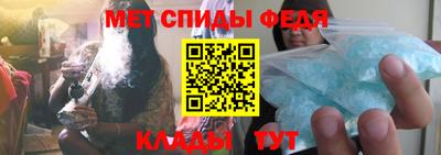 стафф Ирбит