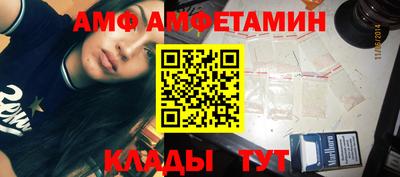 метамфетамин Изобильный