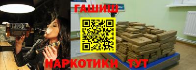 стафф Ирбит