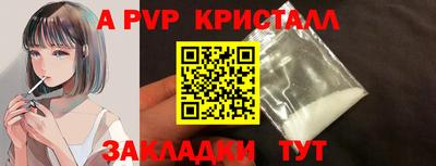 кокаин VHQ Ипатово