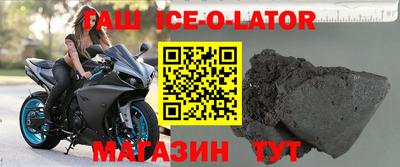стафф Ирбит
