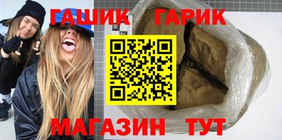 Альфа ПВП Абакан