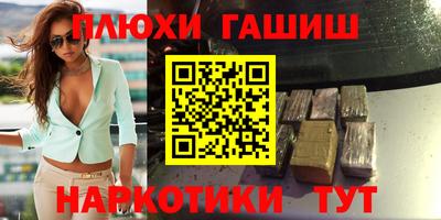 Альфа ПВП Абакан