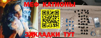 метамфетамин Изобильный