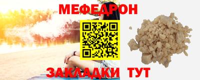 метамфетамин Изобильный