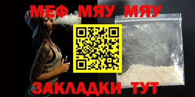 метамфетамин Изобильный