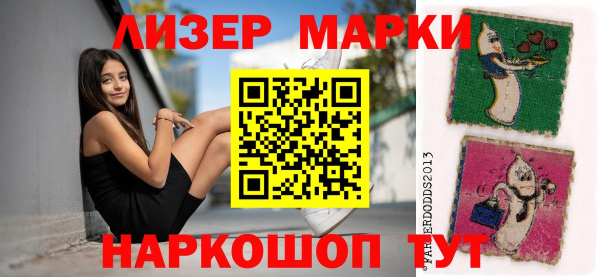 ЛСД экстази кислота  Лсд 25 экстази ecstasy  Лсд 25 экстази  Вход с VPN  Полысаево 