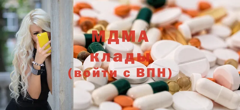 MDMA молли  где купить наркоту  Полысаево 