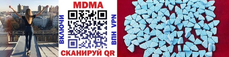 МДМА VHQ  shop телеграм  Полысаево  как найти наркотики 
