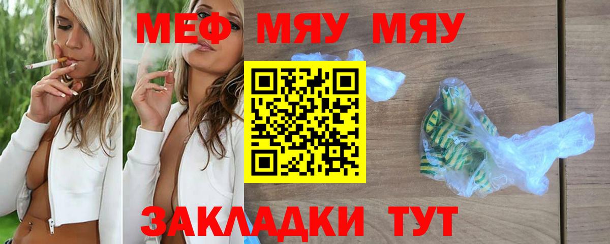 Меф   Cocaine  A PVP СК   Полысаево  LSD-25  Гашиш  Сколько стоит  ГАШИШ  Марихуана 