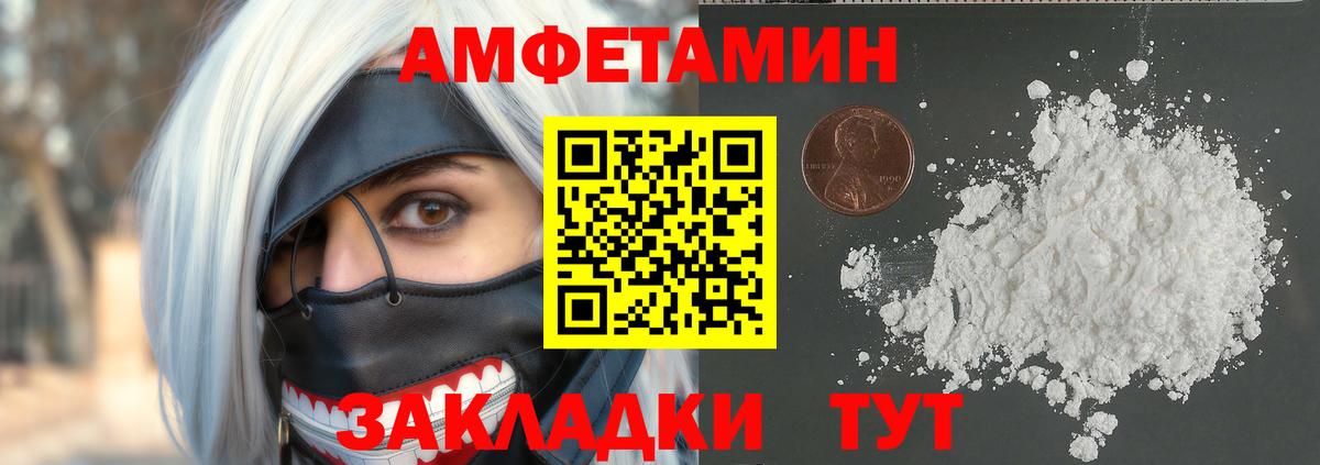 МЕТАМФЕТАМИН Декстрометамфетамин 99.9%  Полысаево  МЕТАМФЕТАМИН Декстрометамфетамин 99.9% 