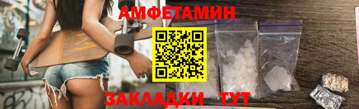 Полысаево  Первитин кристалл  Первитин кристалл  Вход с VPN 
