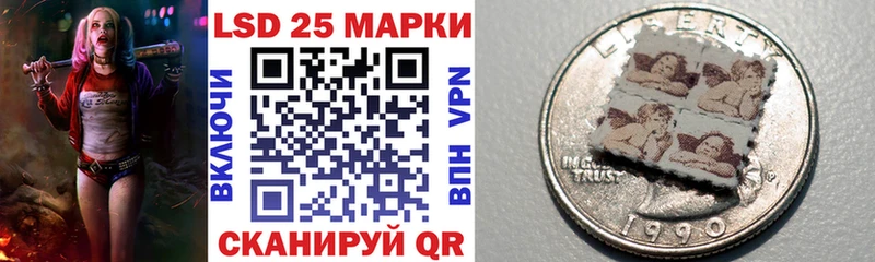 Марки N-bome 1500мкг наркотики kraken ONION Полысаево