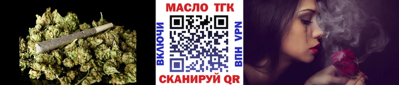 Дистиллят ТГК гашишное масло  Полысаево 