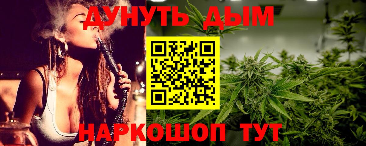 Каннабис AK-47  Конопля ГИДРОПОН  Полысаево  Марихуана MAZAR  Шишки марихуана индика 