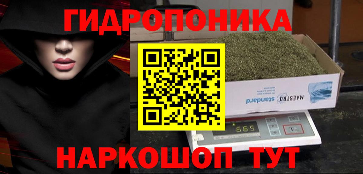 Шишки марихуана Amnesia Полысаево